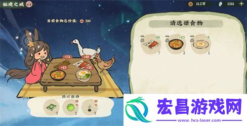 仙山小农秘境之域派遣食物配方攻略一览