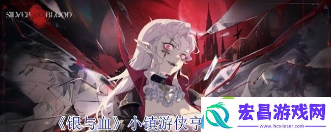 银与血小镇游侠亨利技能介绍