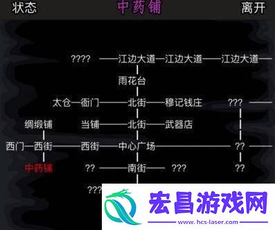 放置江湖开启神兵系统攻略一览
