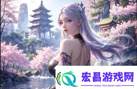 18流白浆与小蘑菇有何神秘关联