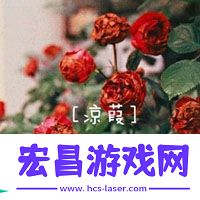 明星那些不为人知的事｜明星光环背后的真实生活