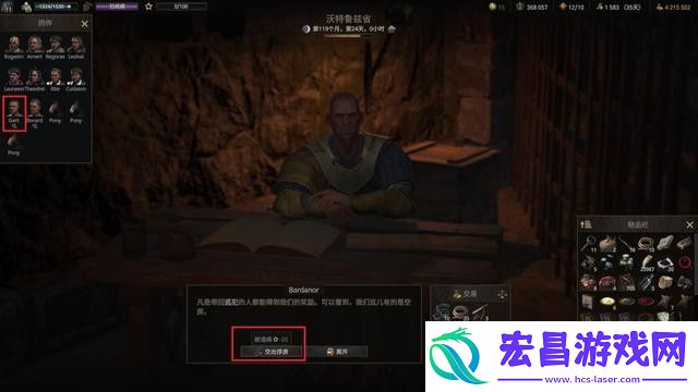 战争传说俘虏有什么用怎么抓