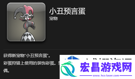 环境适应生存之道