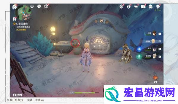 原神幻景的涂饰攻略原神幻景的涂饰怎么做