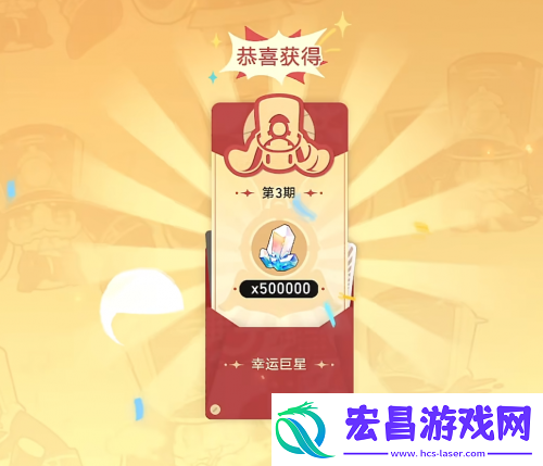 星铁玩家的赛博春节到底有多“癫”