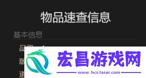 最终幻想14水晶世界迷你海魔怎么获取