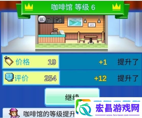 百货商场物语2独家揭秘