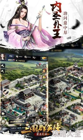 2025三国群英传霸王之业如何高效获取招募令大全