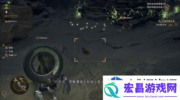 装备强化等级