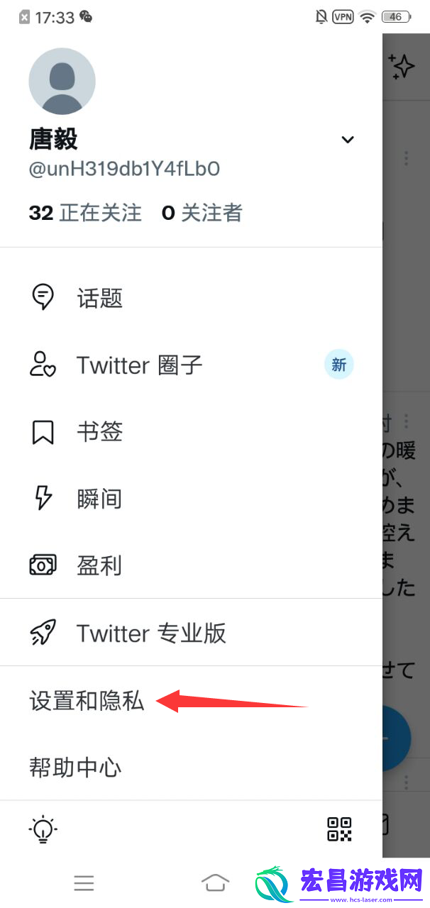 推特加速器下载-twitter-推特加速器最新版下载