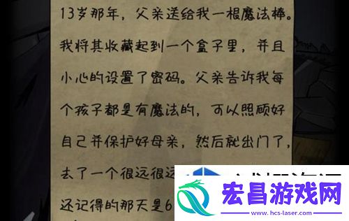 等你来挑战