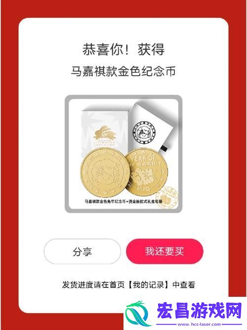 精彩纷呈的金银1