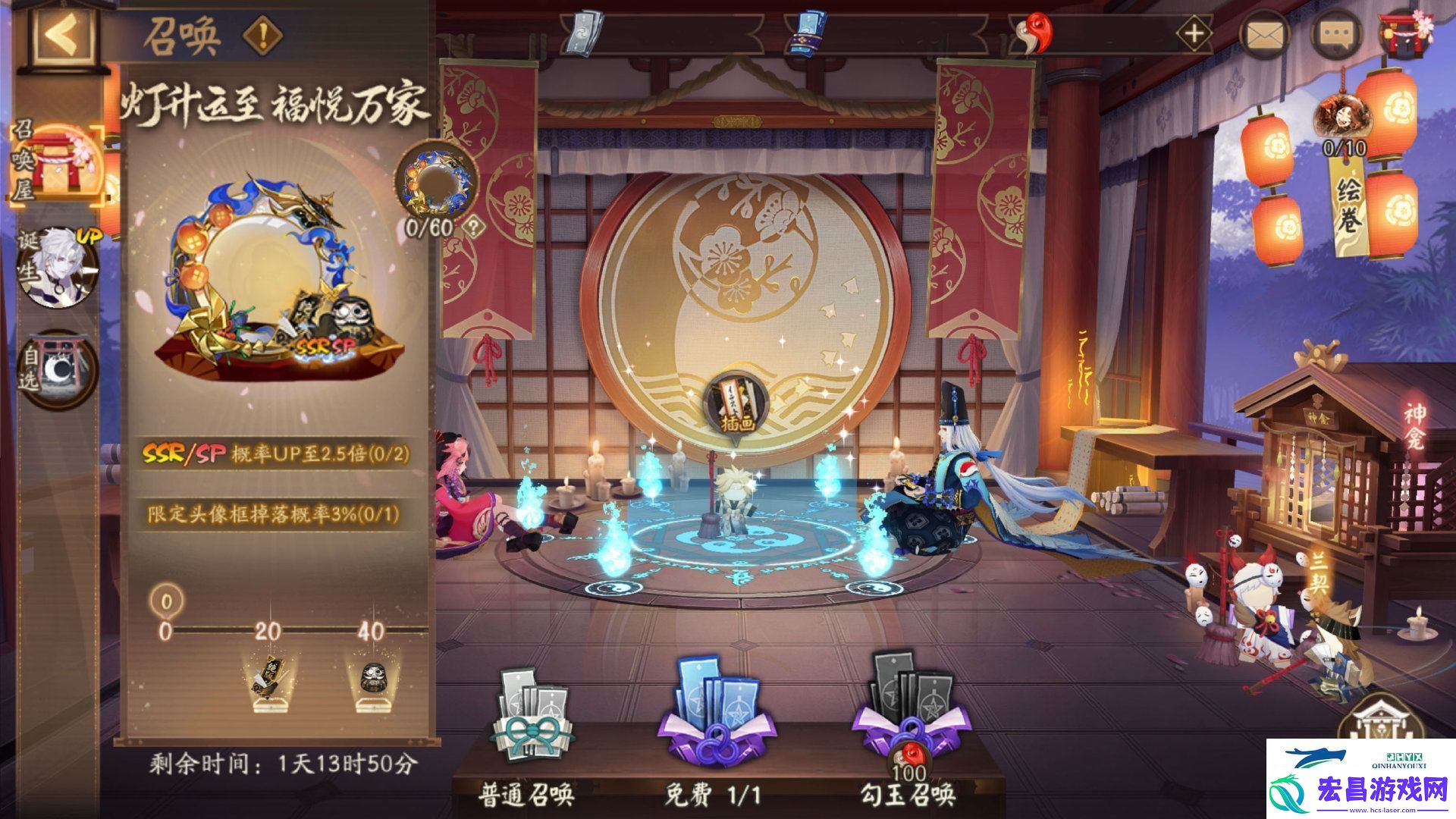 灯升运至福悦万家召唤活动介绍