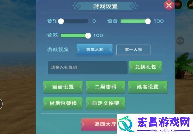 创造与魔法2023年2月21日最新礼包兑换码是多少创造与魔法2023年2月21日最新礼包兑换码