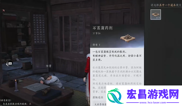 燕云十六声卷人不倦怎么做