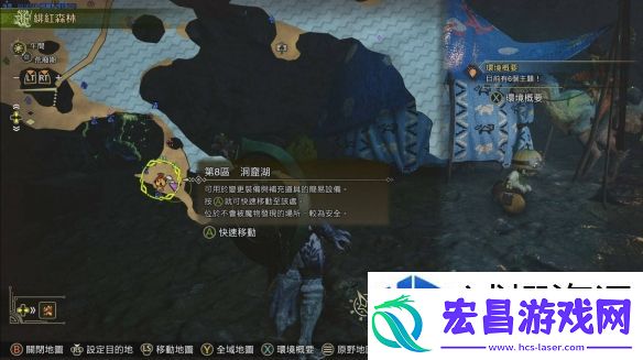 装备强化等级