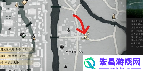 燕云十六声卷人不倦怎么做