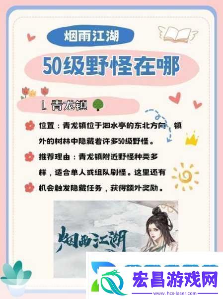 获取、升级与属性揭秘