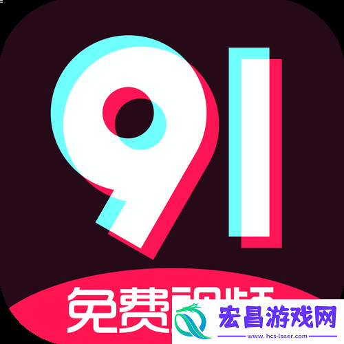 探索软件简便性与实用性——九幺免费版下载全面解析