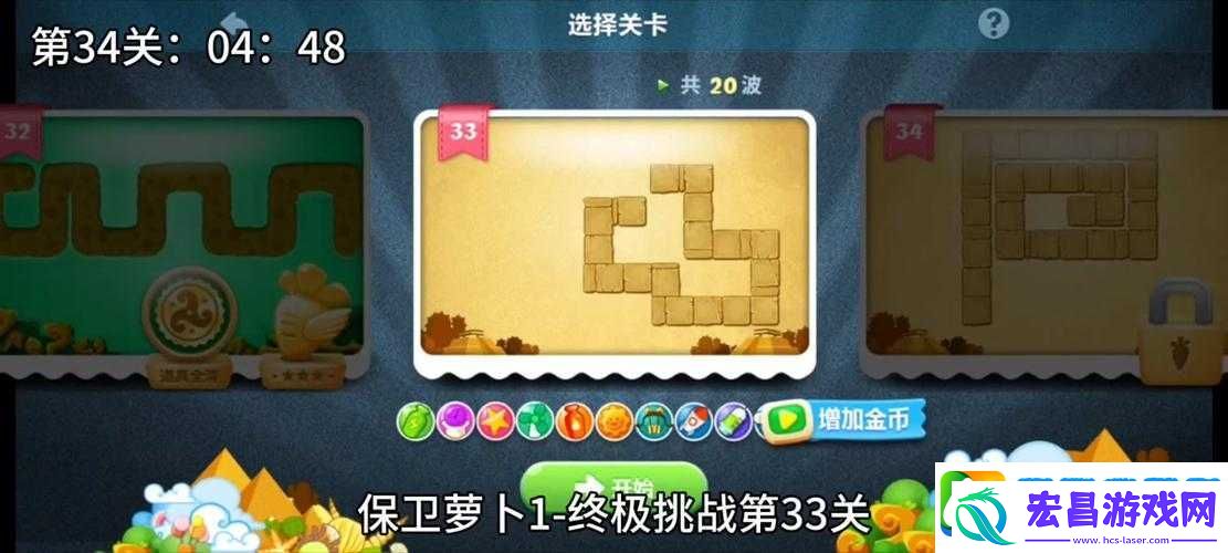 微信最烧脑大挑战第33关无解之谜