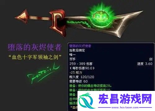 魔兽世界堕落的灰烬使者代码魔兽世界堕落的灰烬使者绝版了吗