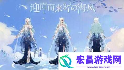 天谕手游天海时装如何快速获取