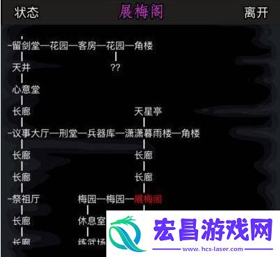 放置江湖开启神兵系统攻略一览