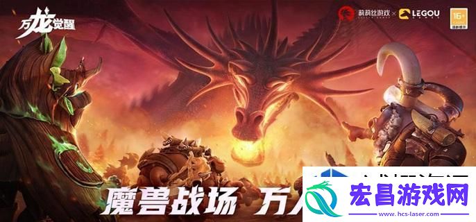 玩法更新关注要点