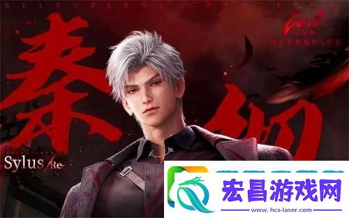 恋与深空秦彻cv是谁