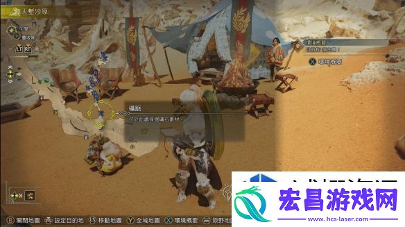 装备强化等级