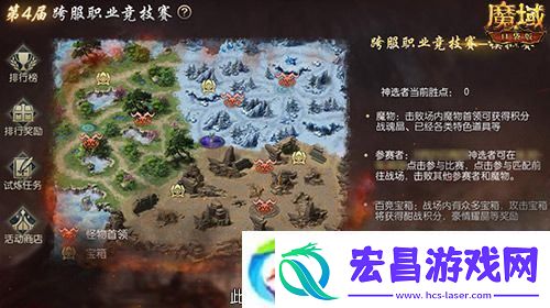 决战全服之巅！魔域口袋版跨服职业PK赛火爆来袭