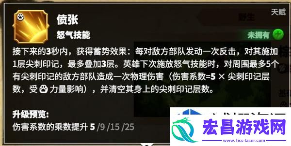 防御工事建造指南