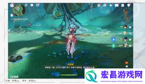 原神幻景的涂饰攻略原神幻景的涂饰怎么做
