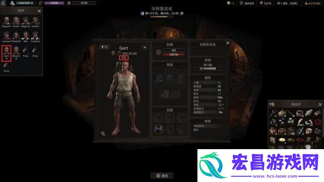 战争传说俘虏有什么用怎么抓