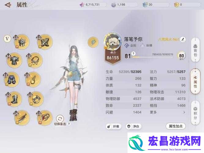 天谕手游玩家必看