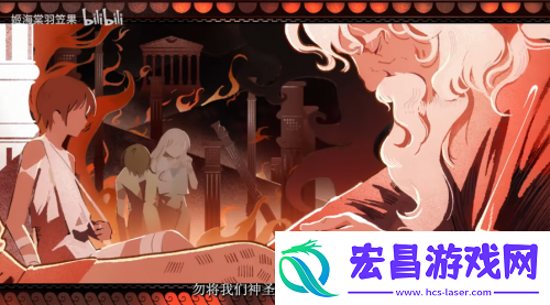 星铁玩家的赛博春节到底有多“癫”