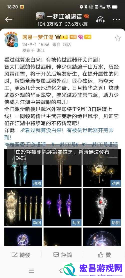线索分析及详细获得方法揭秘