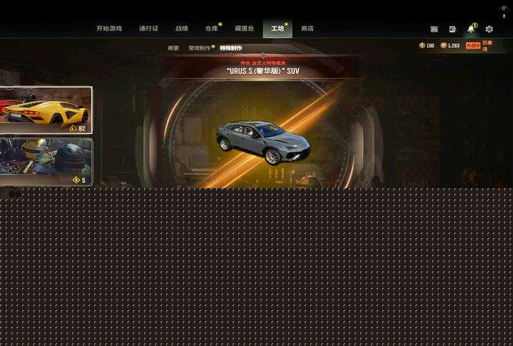 绝地求生大逃杀箱子现白色线条BUG
