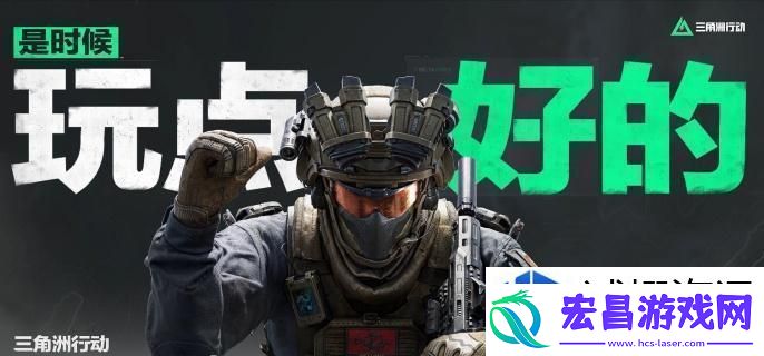 快速升级高效方法