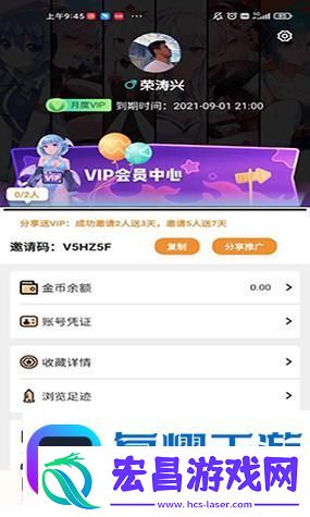 探索51动漫官网官方进入版本网页的世界