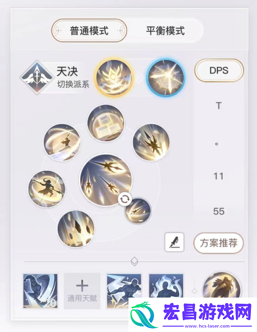 天谕手游零氪玩家如何明智择职