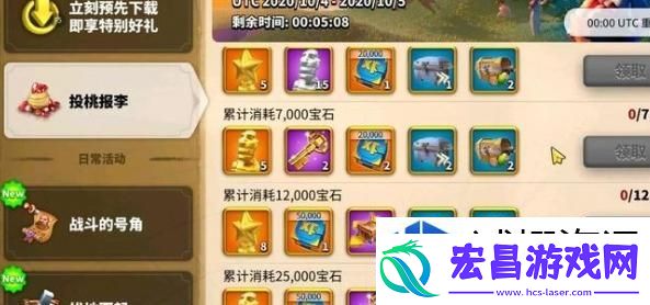生存极限战