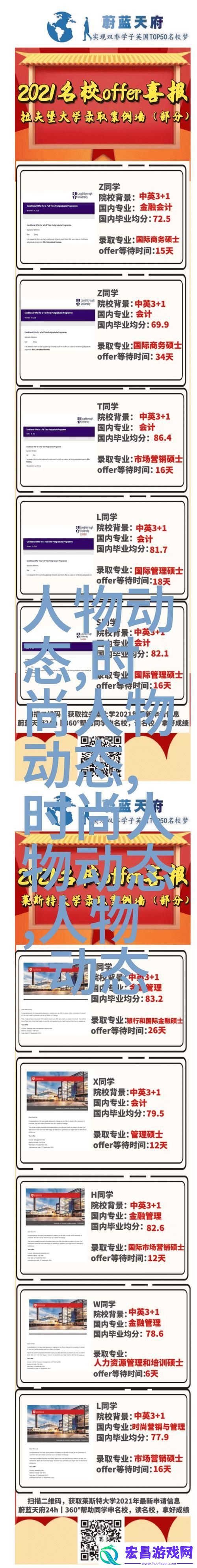 难道你不想听我母亲的歌吗