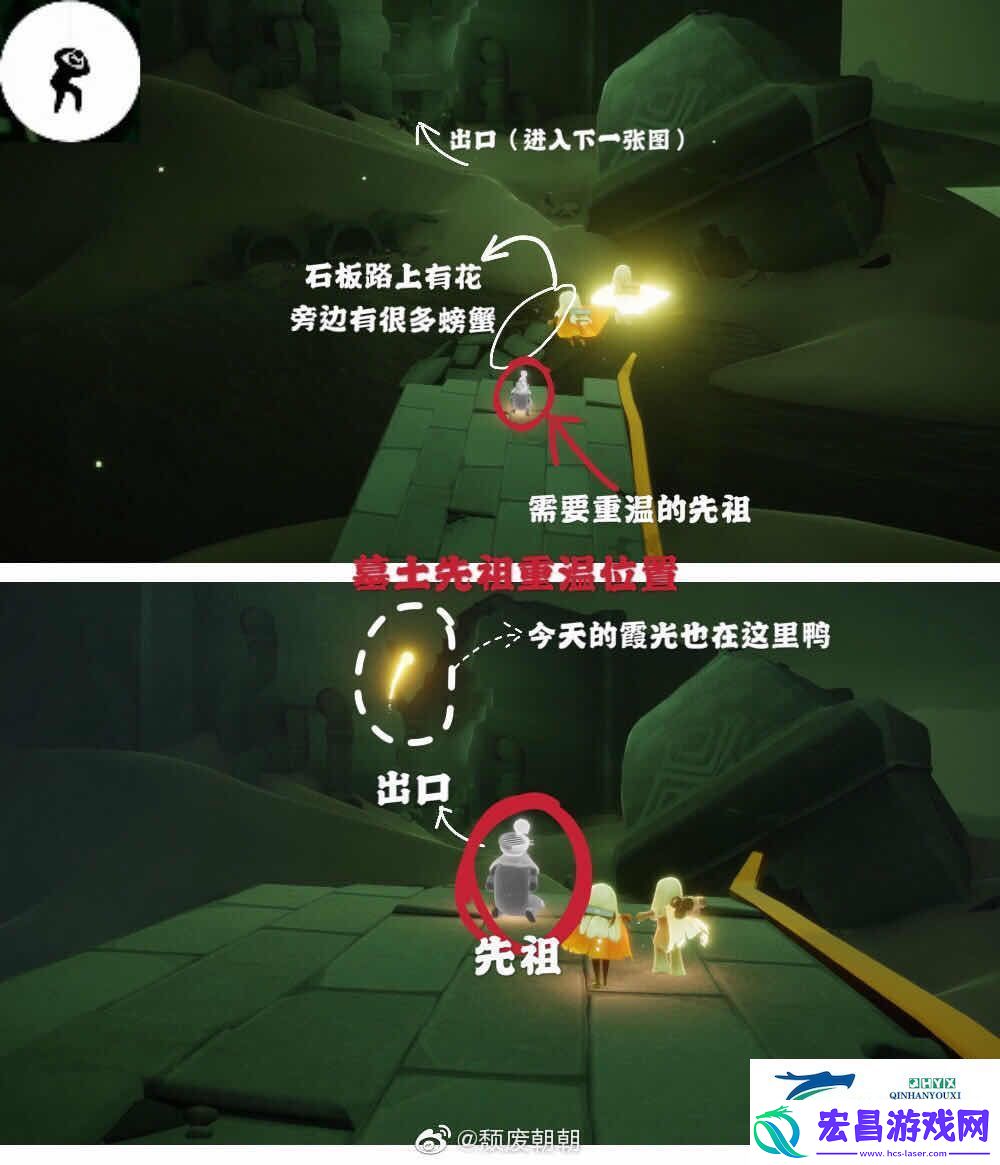 光遇10月8日每日任务攻略