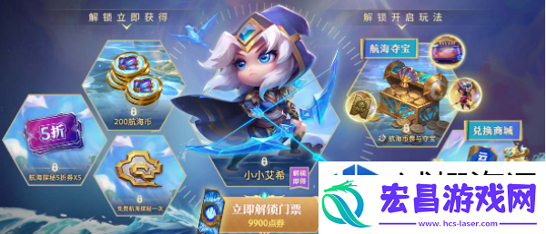 通关小秘诀