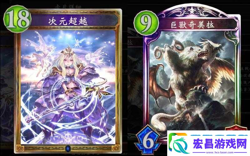 影之诗巨兽奇美拉究竟有多强