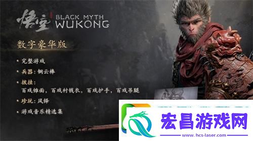 黑神话悟空铜云棒怎么获得