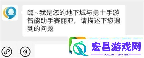 退款教程