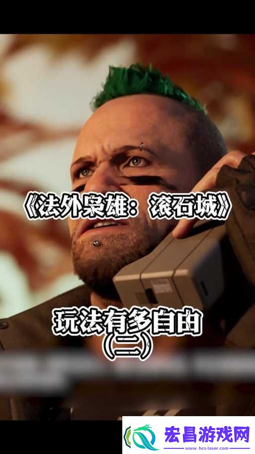 如何在法外枭雄滚石城中解锁奥林匹斯崛起成就