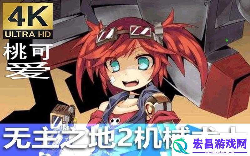 无主之地2机械术士头像解锁全揭秘
